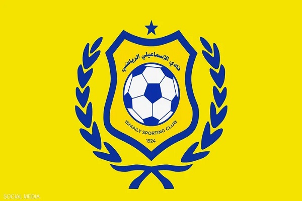 اللجنة المؤقتة للنادي الإسماعيلي تعتذر عن عدم استكمال مهمتها 